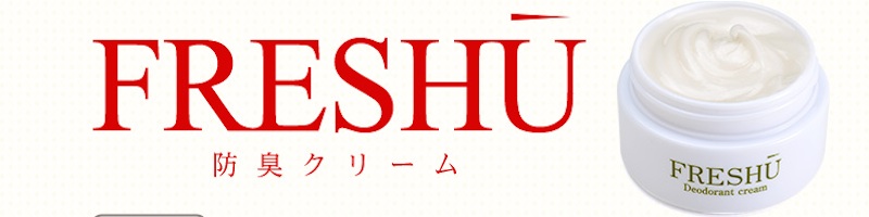 FRESHU(tbV[)TCg